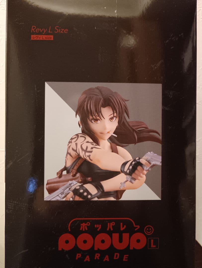 BLACK LAGOON Revy Lサイズ フィギュア