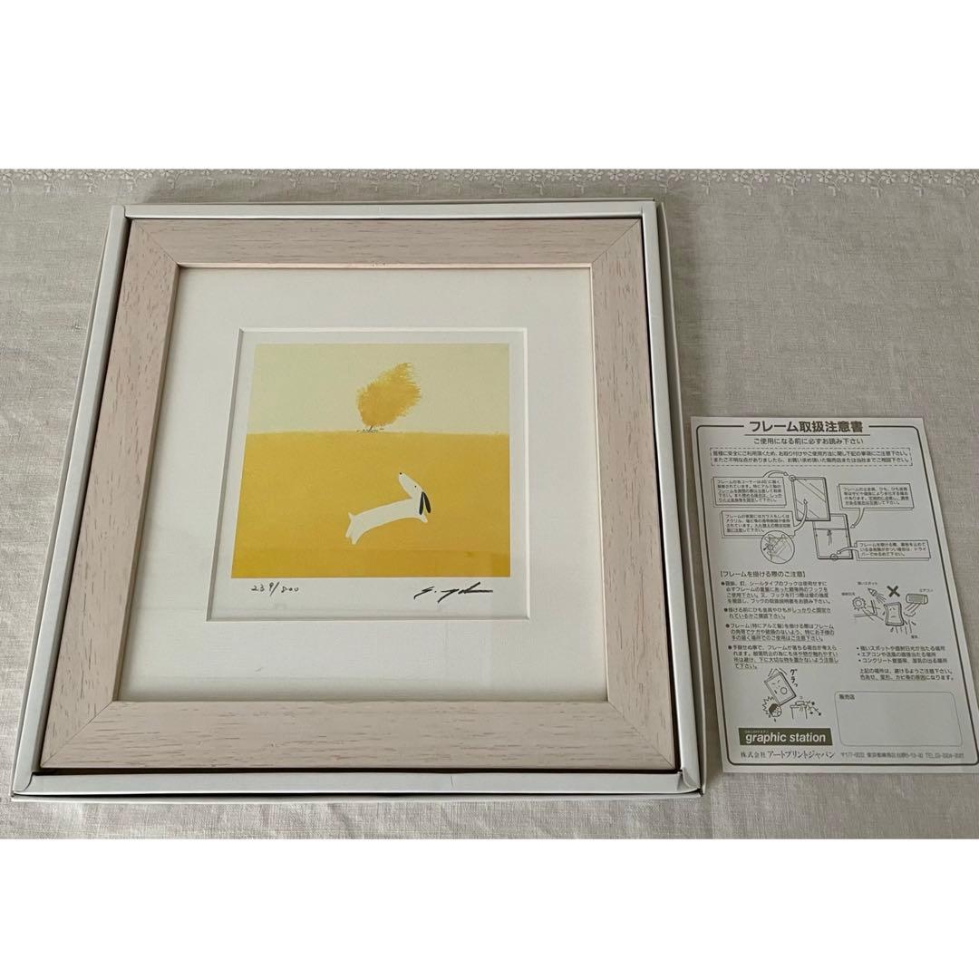 葉祥明 ダイヤモンド・スクリーニング ② シルクスクリーン 版画 絵画 サイン