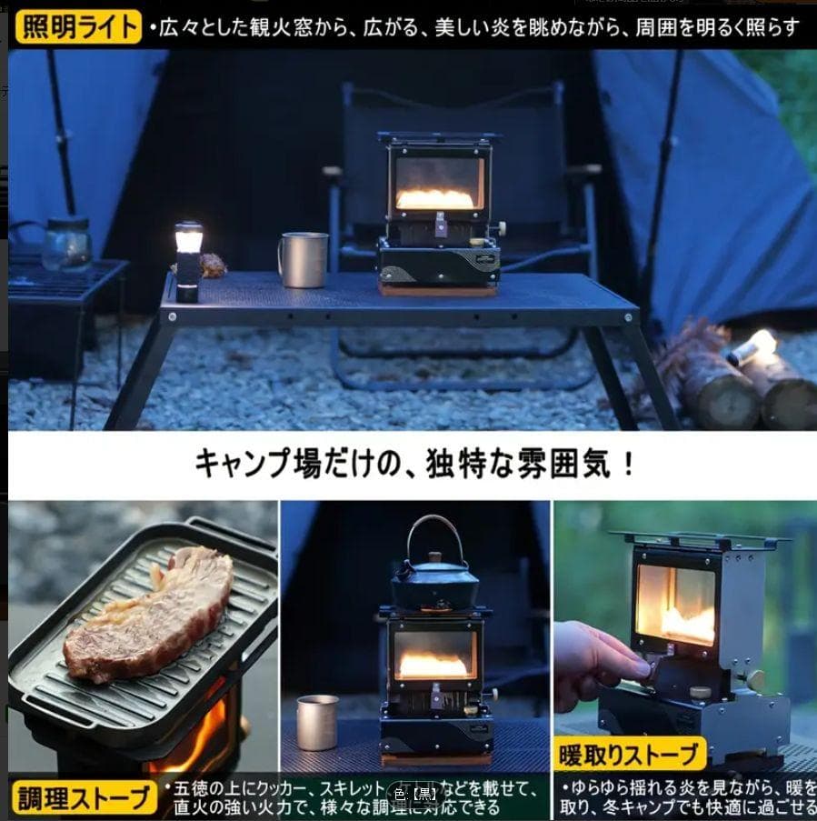 0323 新発売 軽量チタン調 アイロンストーブ 炎鑑賞 キャンプ 灯油 小型
