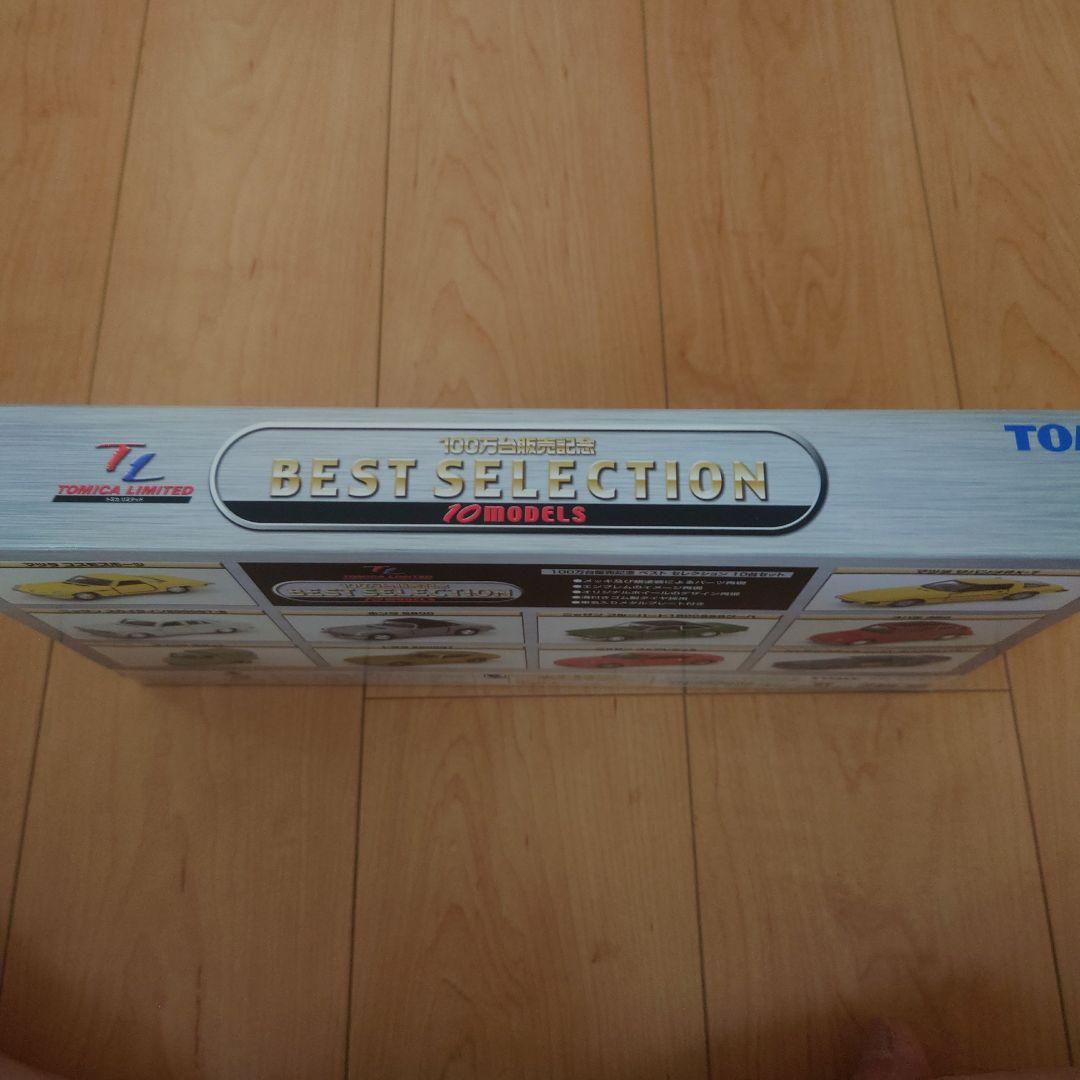 TOMICA BEST SELECTION 10モデル