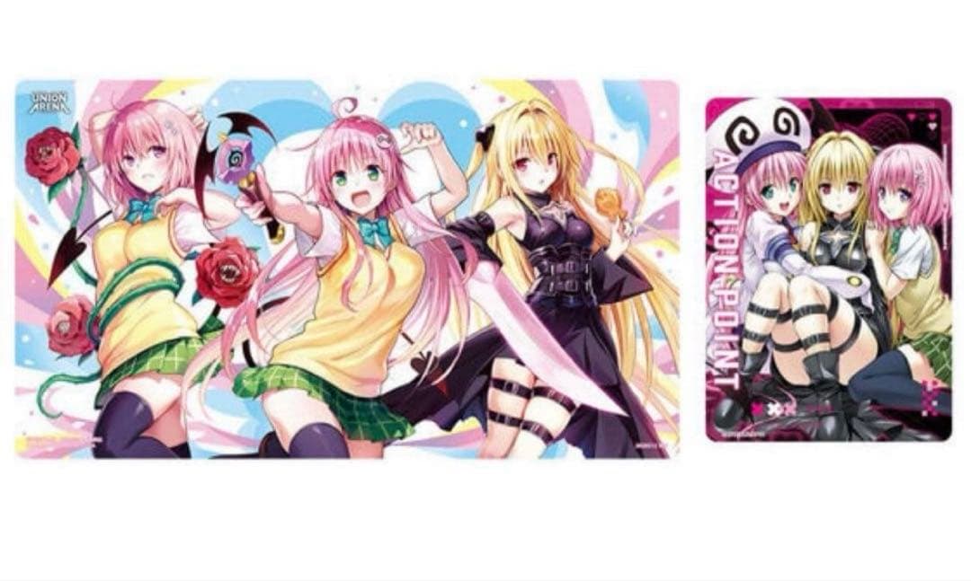 ユニアリ プレイマット&アクションポイントカードセット To LOVEる　未開封