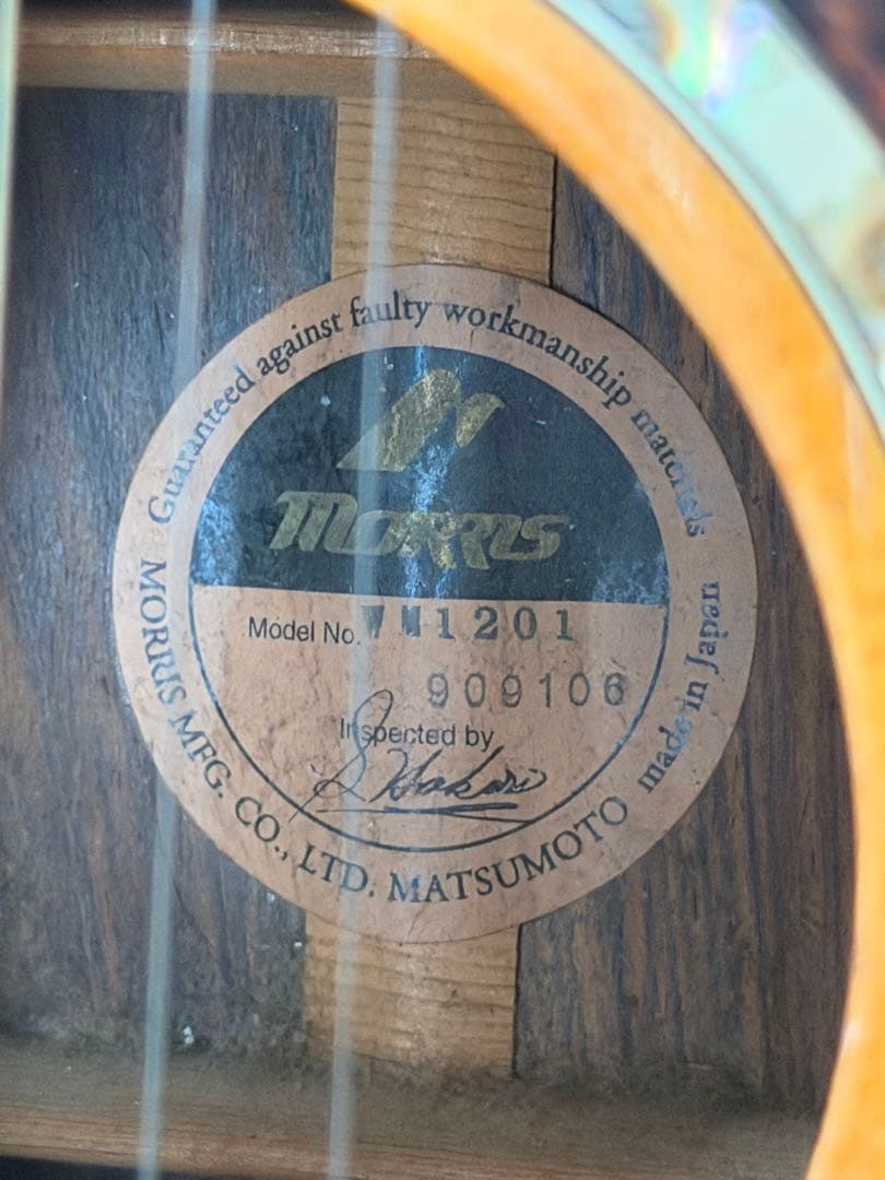【希少】Morris モーリス W-1201 アコースティックギター ハカランダ
