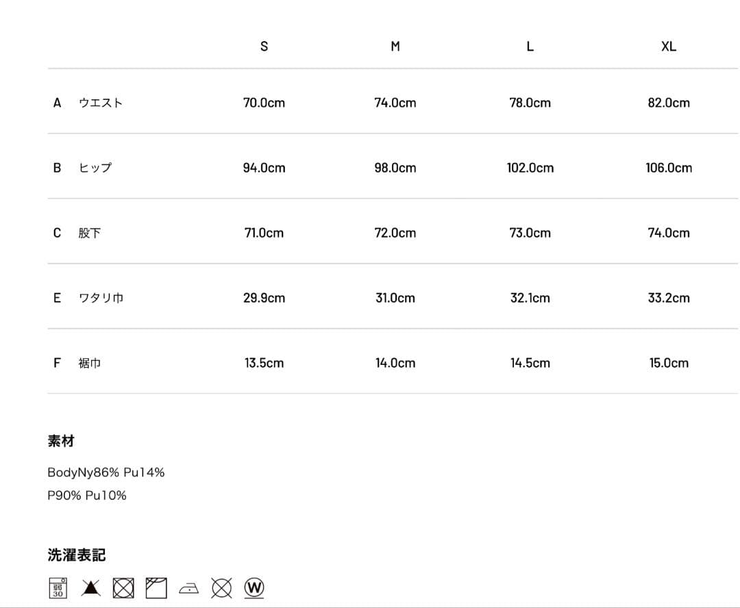 TFW49 STRETCH HYBRID PANTS 新作　サイズL