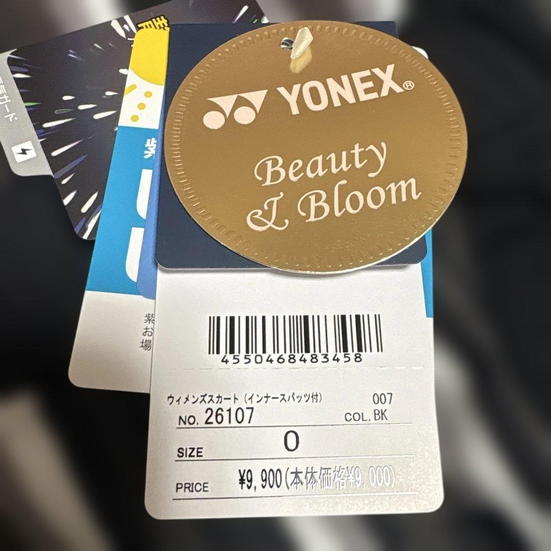 YONEX テニスウェアセット ストライプ