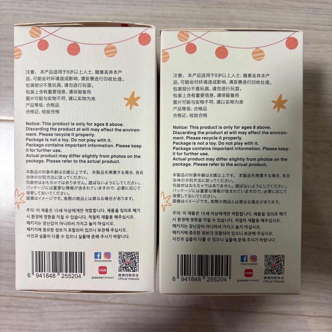 新品未開封・正規品POP MART ラブブ　Have A Seat