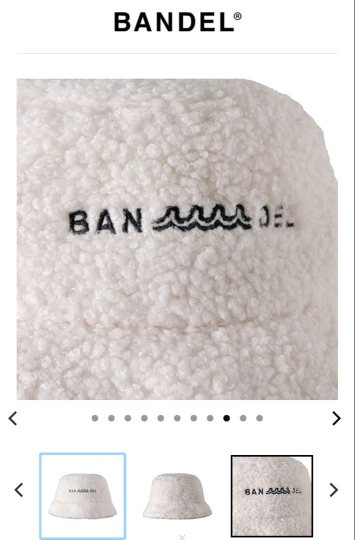BANDEL×muta バケットハット　　ホワイト