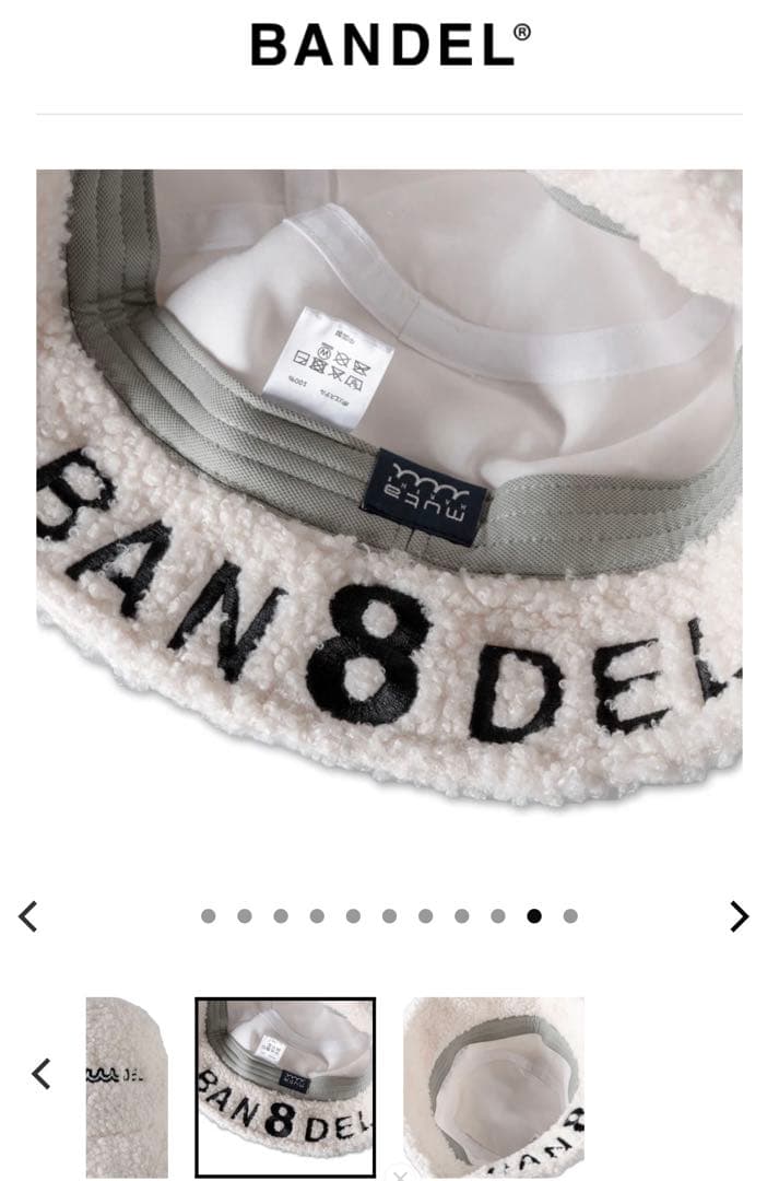 BANDEL×muta バケットハット　　ホワイト