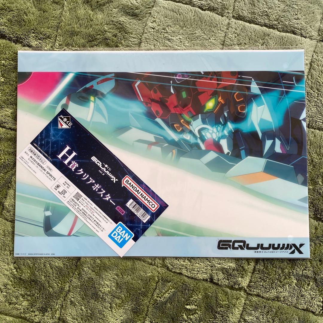 ガンダム　一番くじ　まとめ売り16点