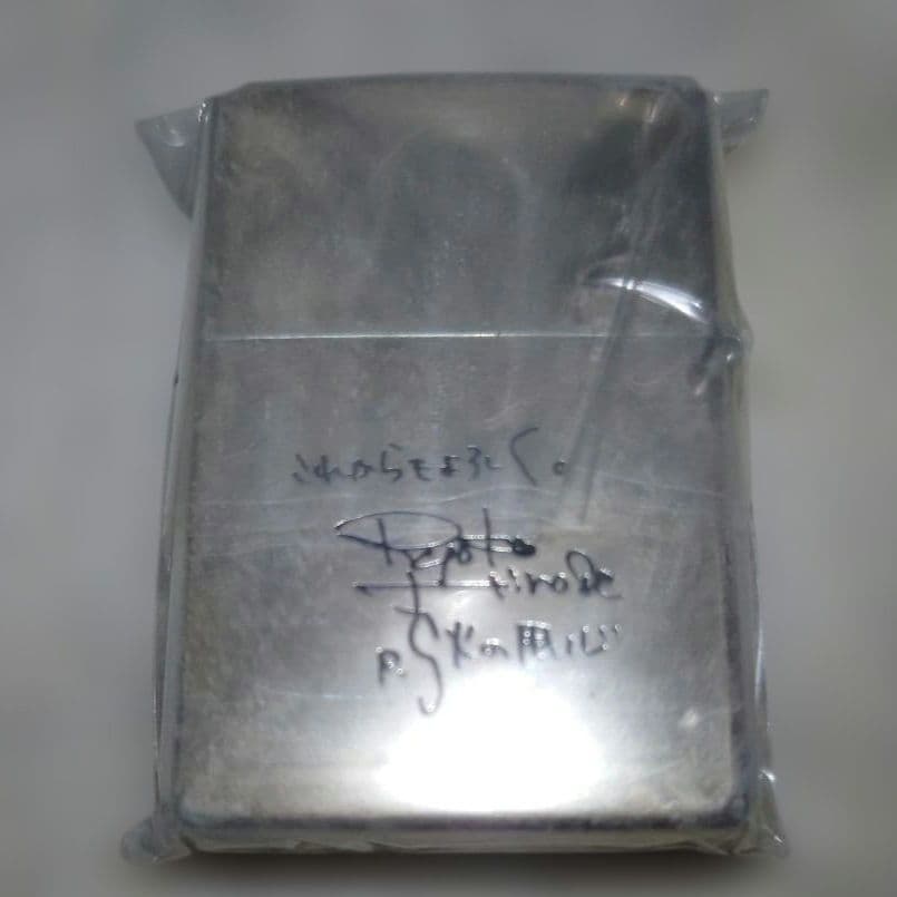 広末涼子Zippo 及川正通 MASAMICHI OIKAWAシリアルNo.入り
