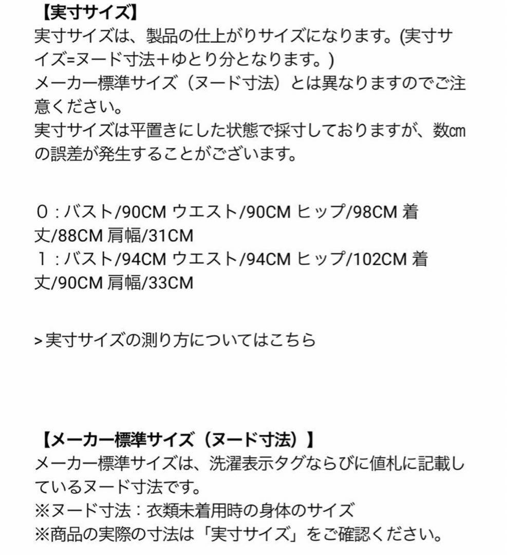 パーリーゲイツ　2023年春夏　ワンピース　デイジーシリーズ　1