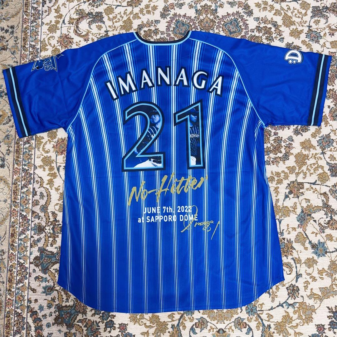 #21 今永 昇太☆横浜DeNAベイスターズ☆ ノーヒットノーランレプリカユニL