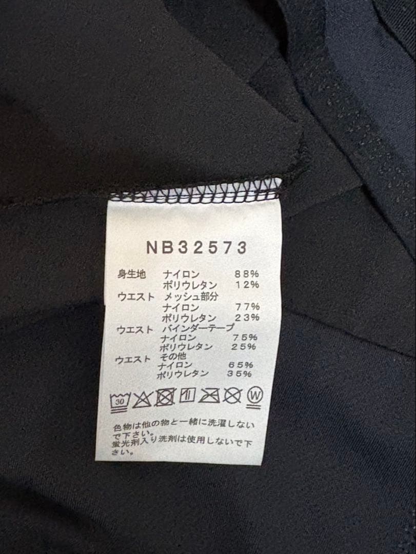 ザ・ノース・フェイスのバーブライトランニングパンツ NB32573 サイズＬ