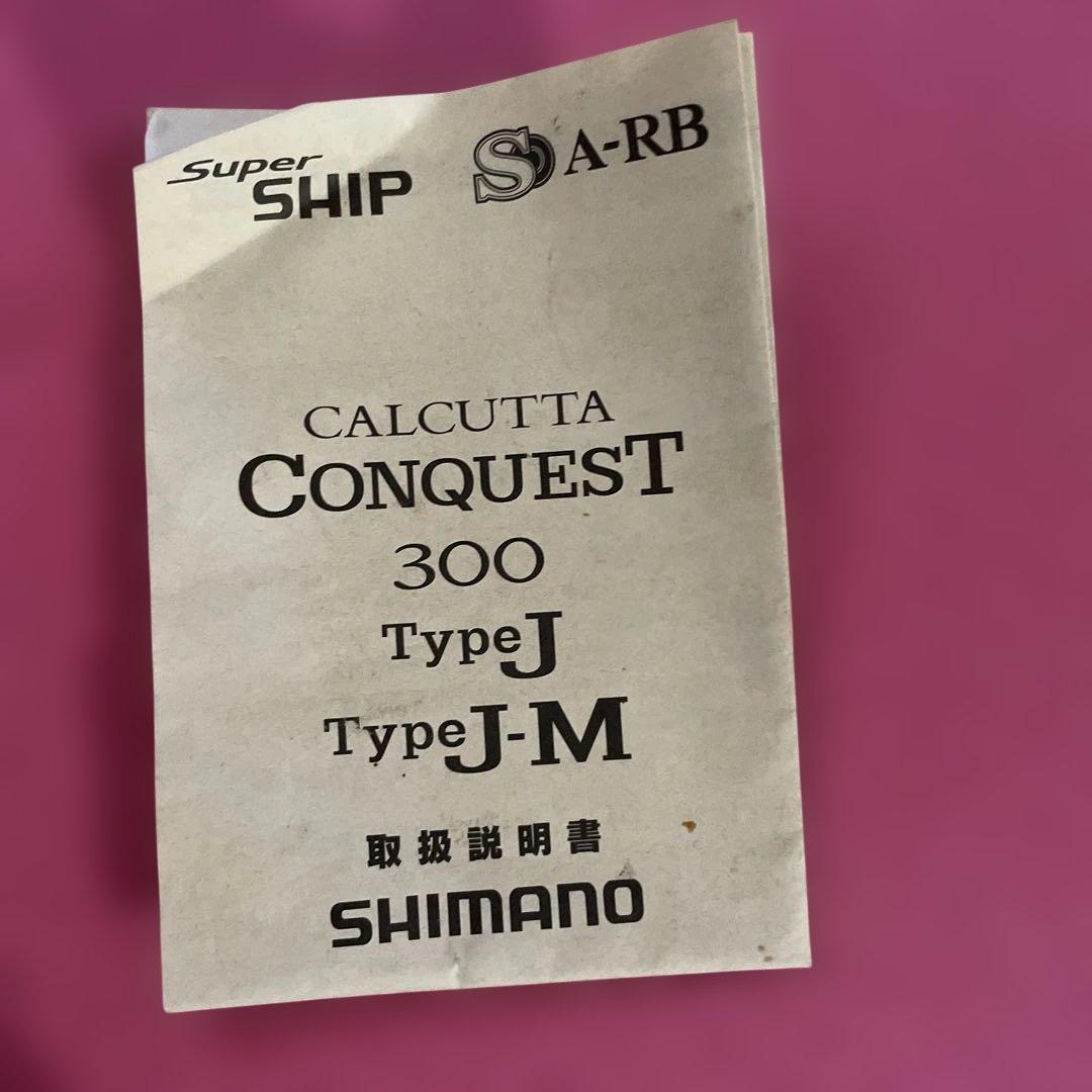 シマノ　カルカッタ　タイプＪ-M