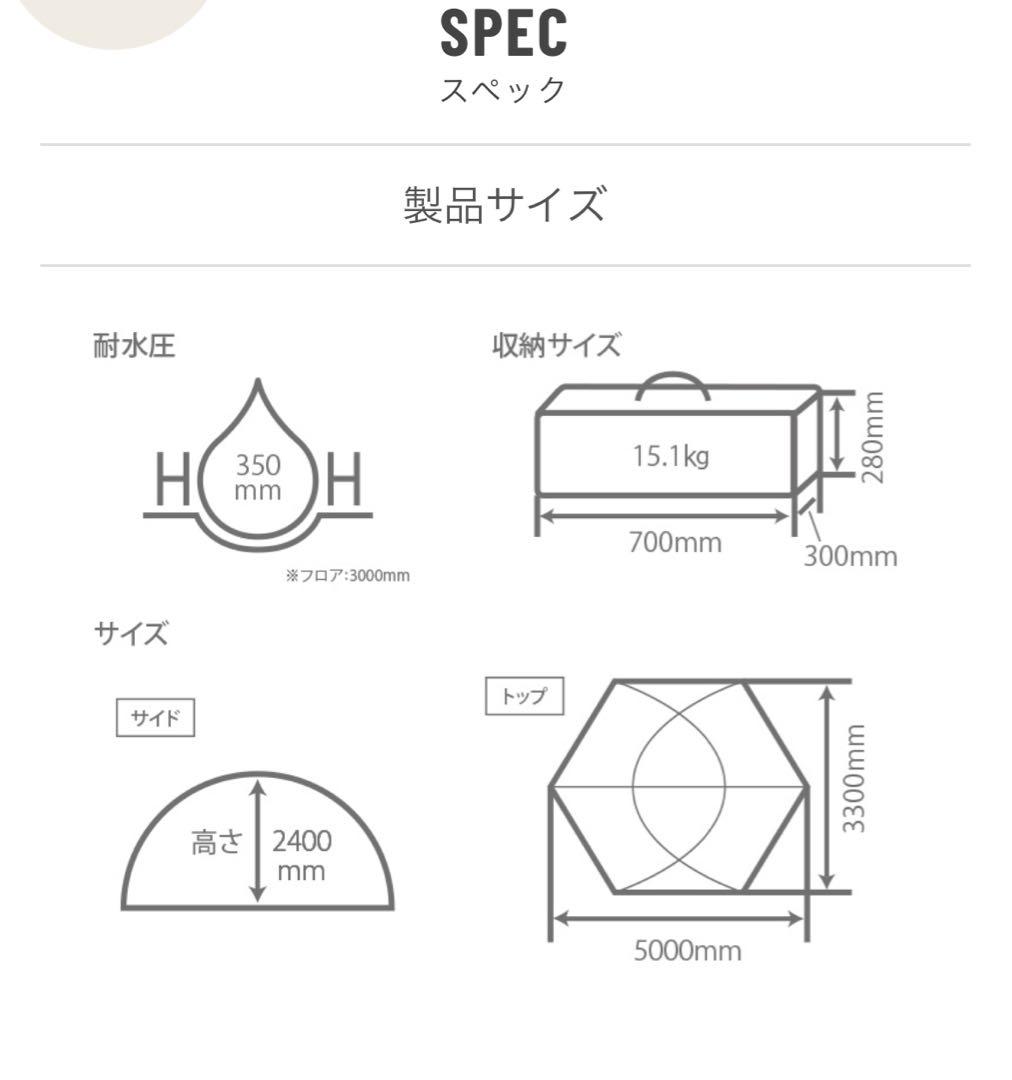 美品　DOD ファイヤーベース　ベージュ