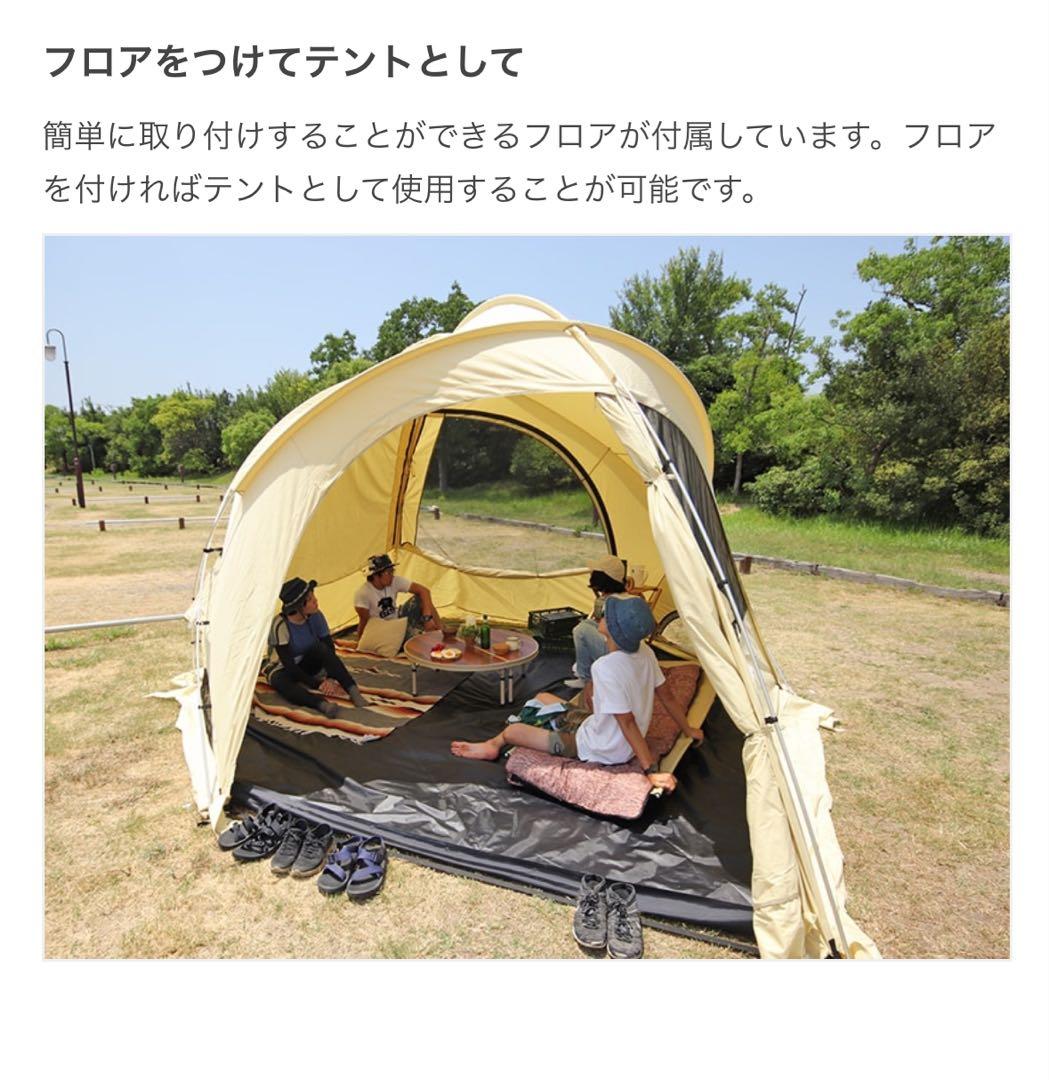 美品　DOD ファイヤーベース　ベージュ