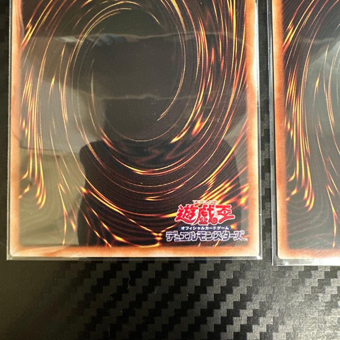 遊戯王 調和ノ天救竜 レリーフ 3枚セット