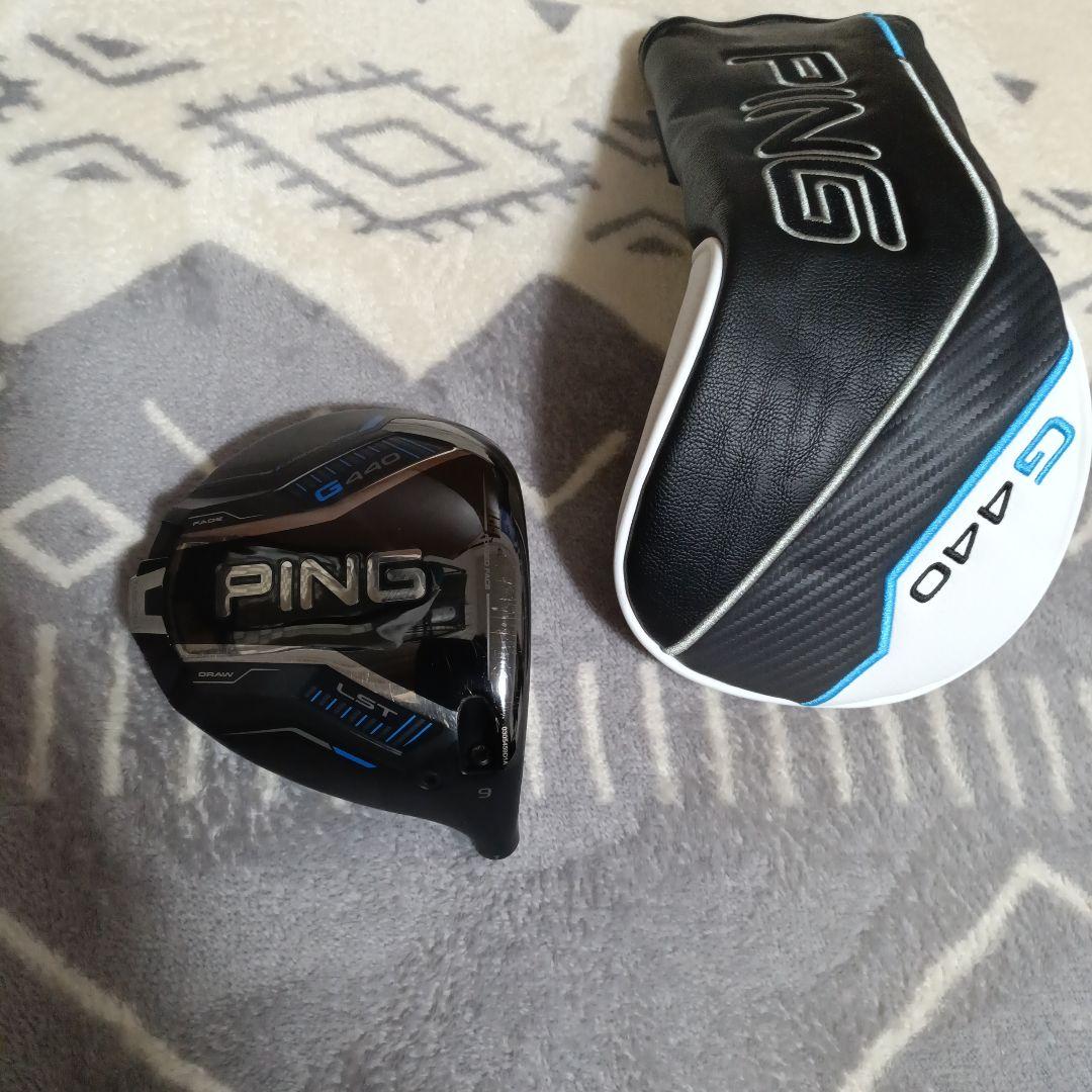 PING G440 LST 9度 ヘッドのみ
