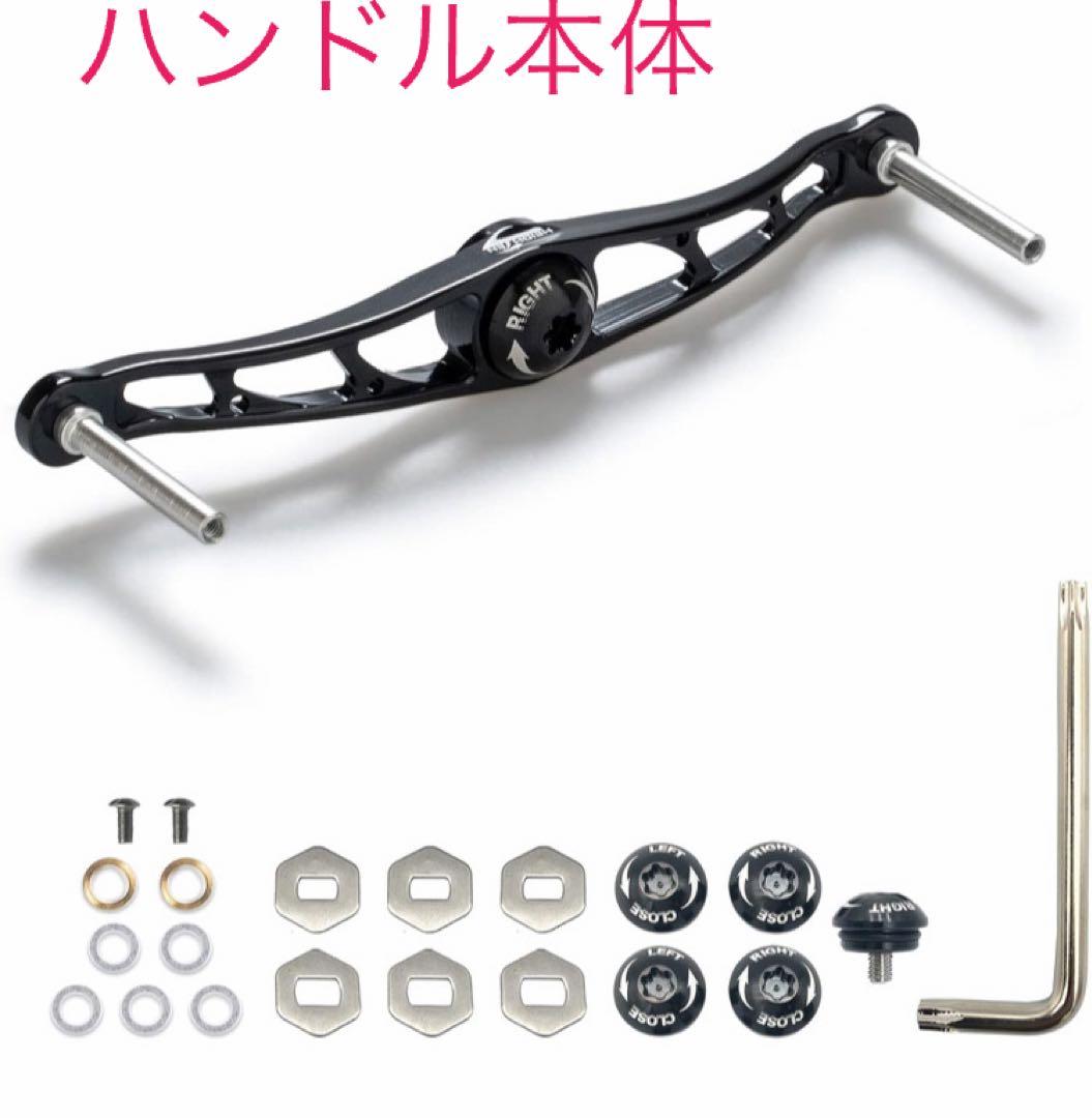 バリアルノブ使用可能カスタムハンドルp.c.d115 ノブ2種類付き