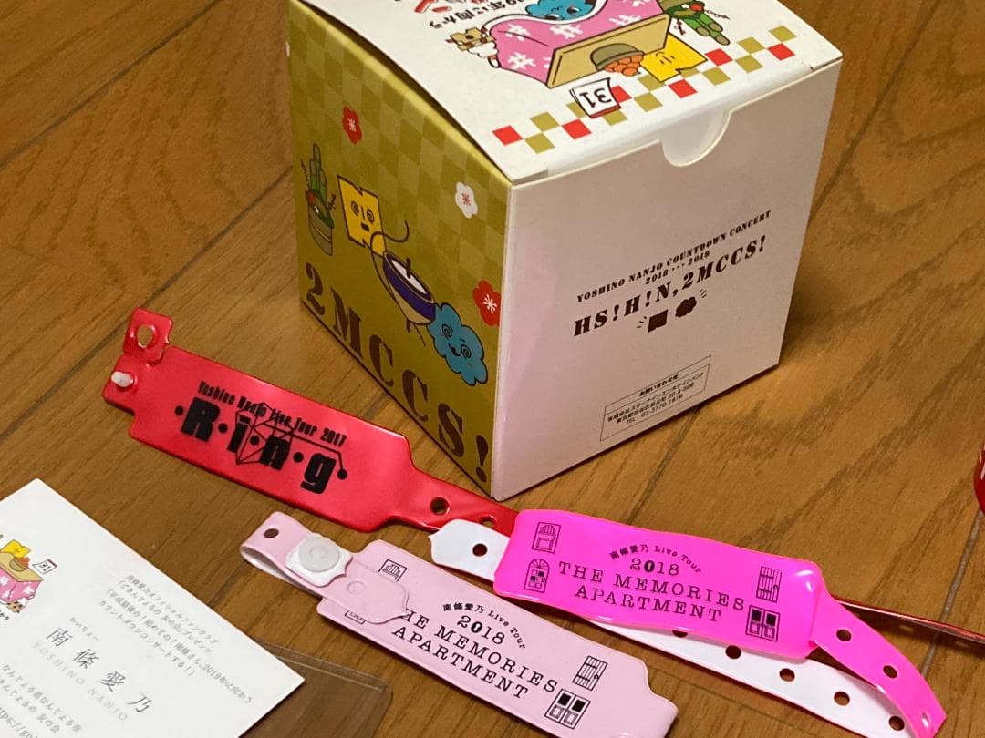南條愛乃 ライブ 入場ブレスレット ライブテープ 名刺 お土産 会報 等