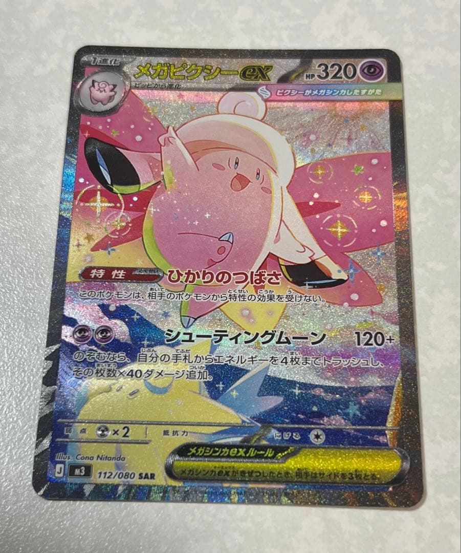 ぬ*ま様 ポケモンカード まとめ売り