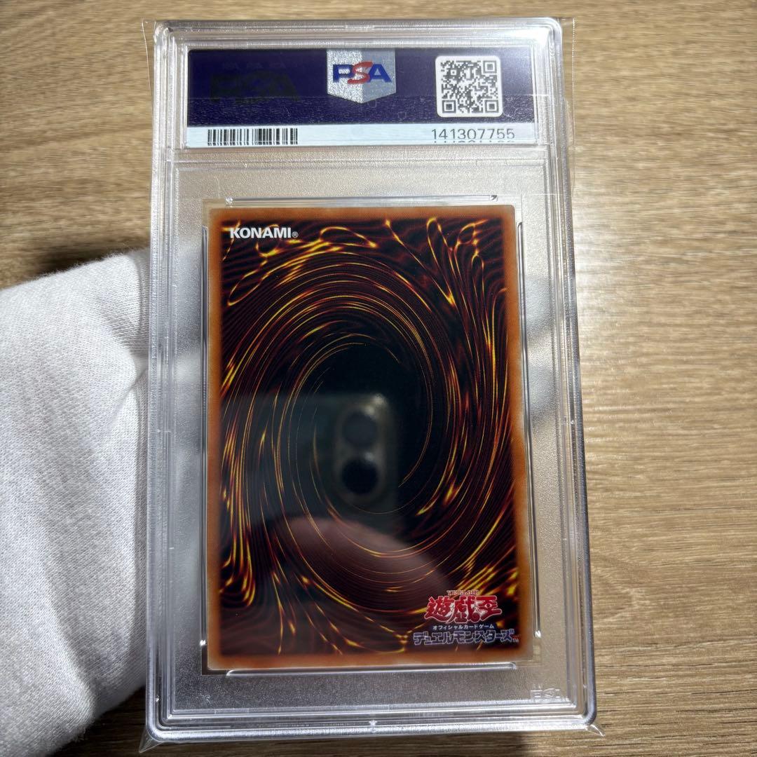 【 鑑定品 PSA10 】　極美品　最安値　世界126枚　ハネクリボー　プリズマ