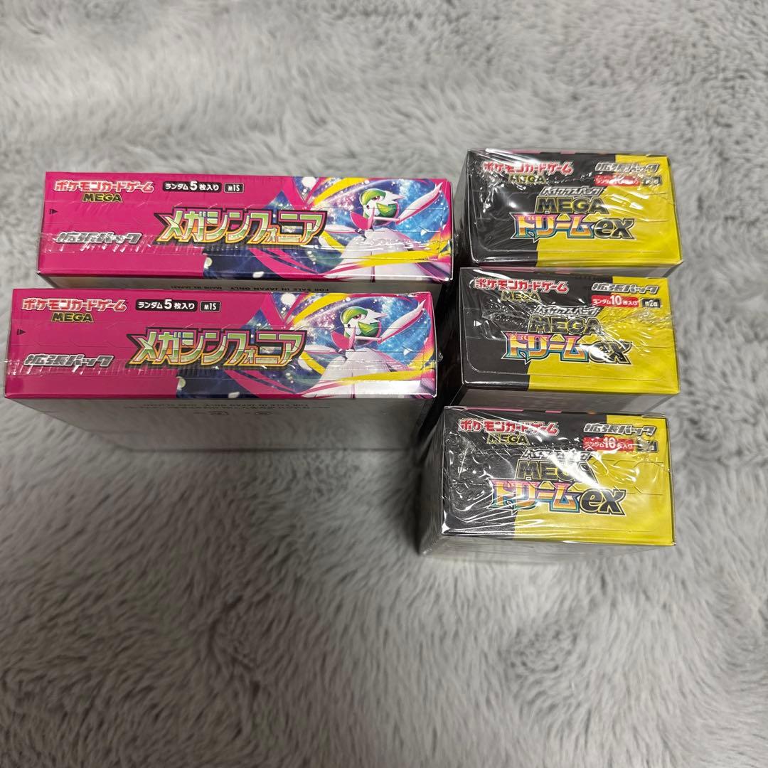 ポケモンカードゲーム未開封MEGAドリーム3box メガシンフォニア2box