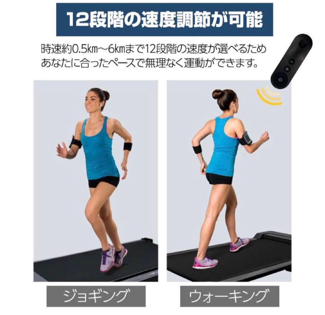 ルームランナー ウォーキングマシン ランニングマシーン 家庭用　健康器具