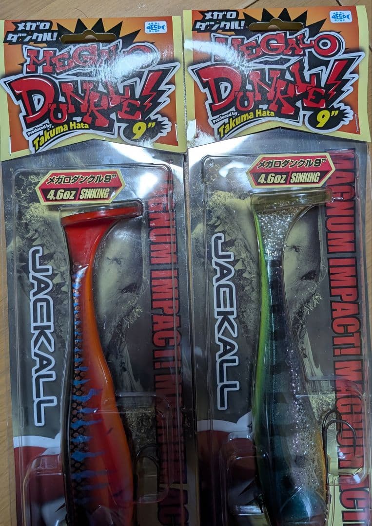ジャッカル　メガロダンクル　新品　2個