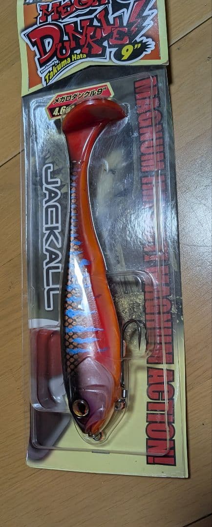 ジャッカル　メガロダンクル　新品　2個