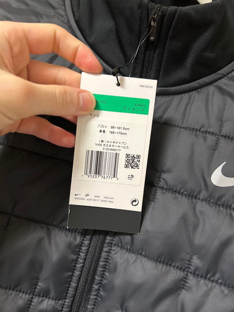 NIKE ナイキ THERMA-FIT エアロレイヤー ジャケット 黒 XL