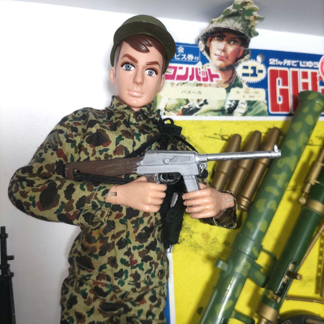 旧タカラニューGiジョーセット