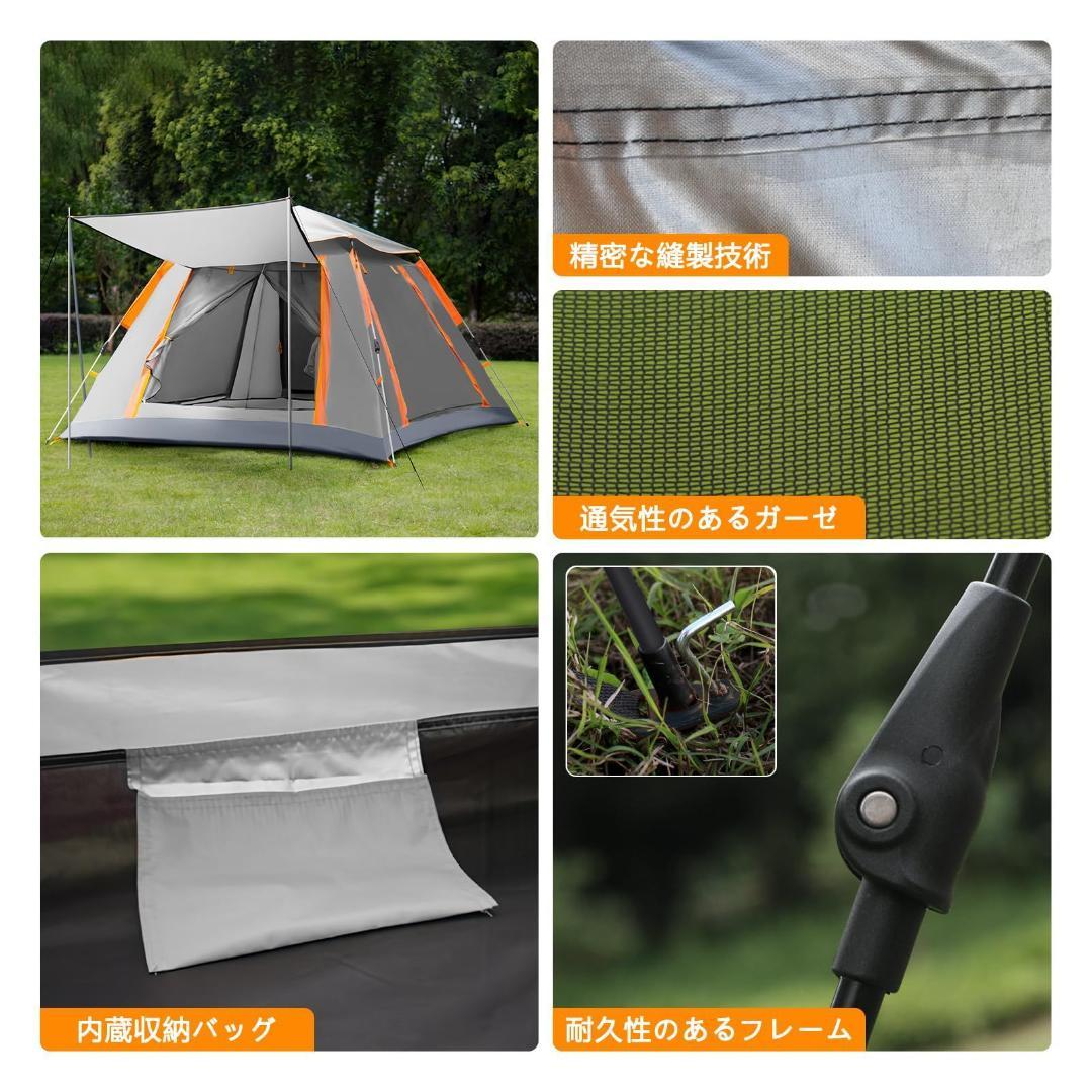 binoa テント ワンタッチテント 3～4人用 キャンプ アウトドア グレー