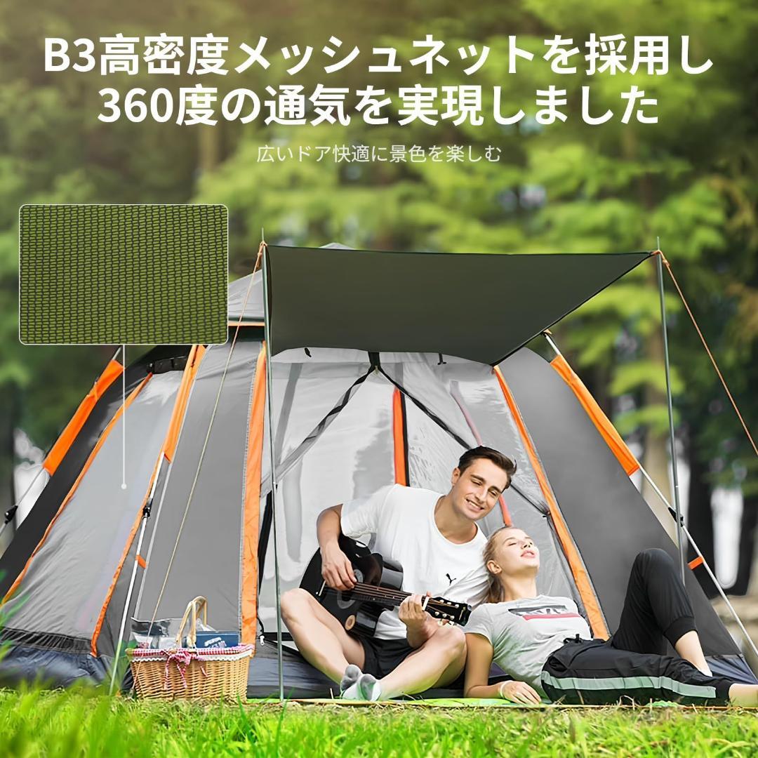 binoa テント ワンタッチテント 3～4人用 キャンプ アウトドア グレー