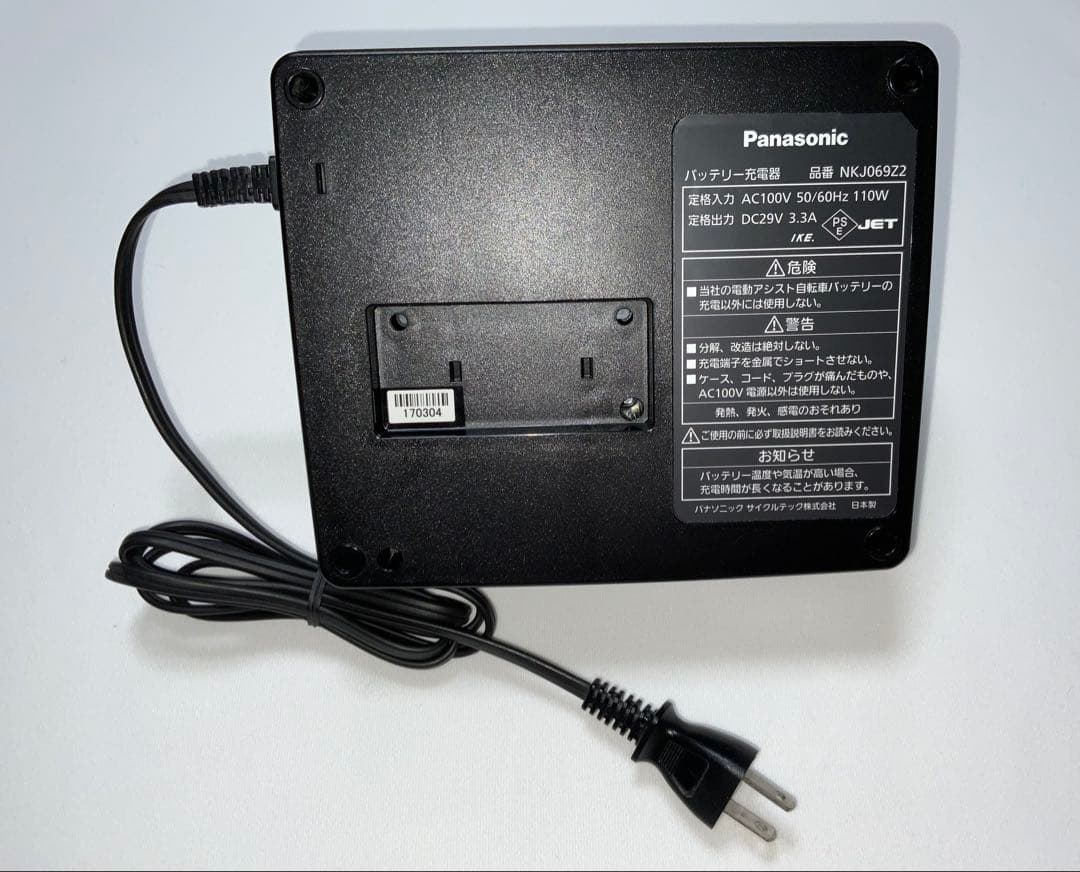 純正Panasonic 電動自転車 充電器 NKJ069Z2 動作確認済