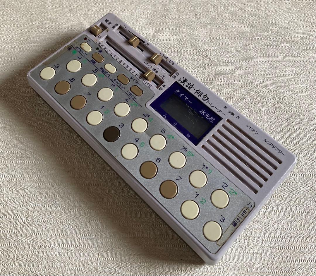 (現状品) 漢詩・俳句トレーナー ST-70