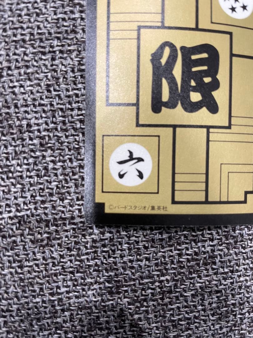 ドラゴンボールカードダス No.Ⅵファミリー めちゃんこプロジェクト