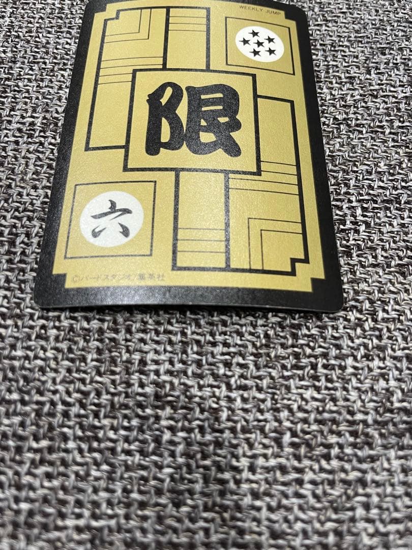 ドラゴンボールカードダス No.Ⅵファミリー めちゃんこプロジェクト