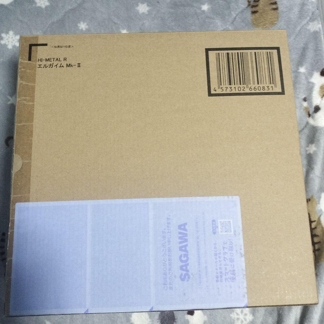HI-L R エルガイム Mk-II
