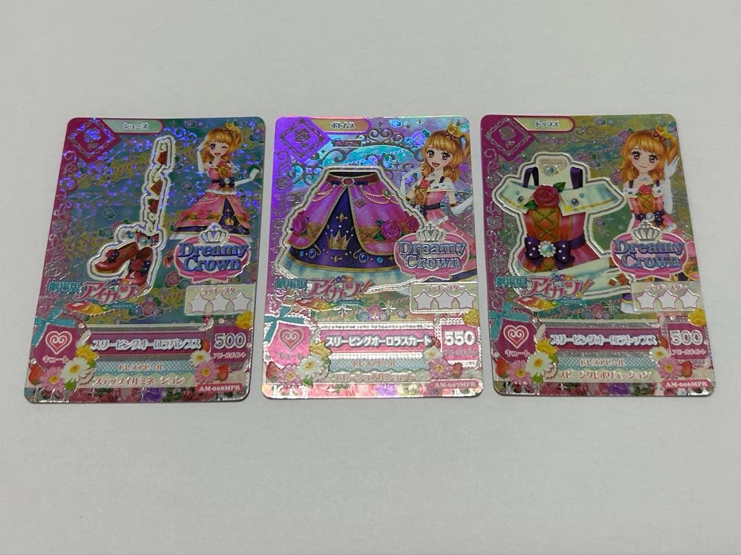アイカツカード　プレミアム、レア 25枚まとめ売り