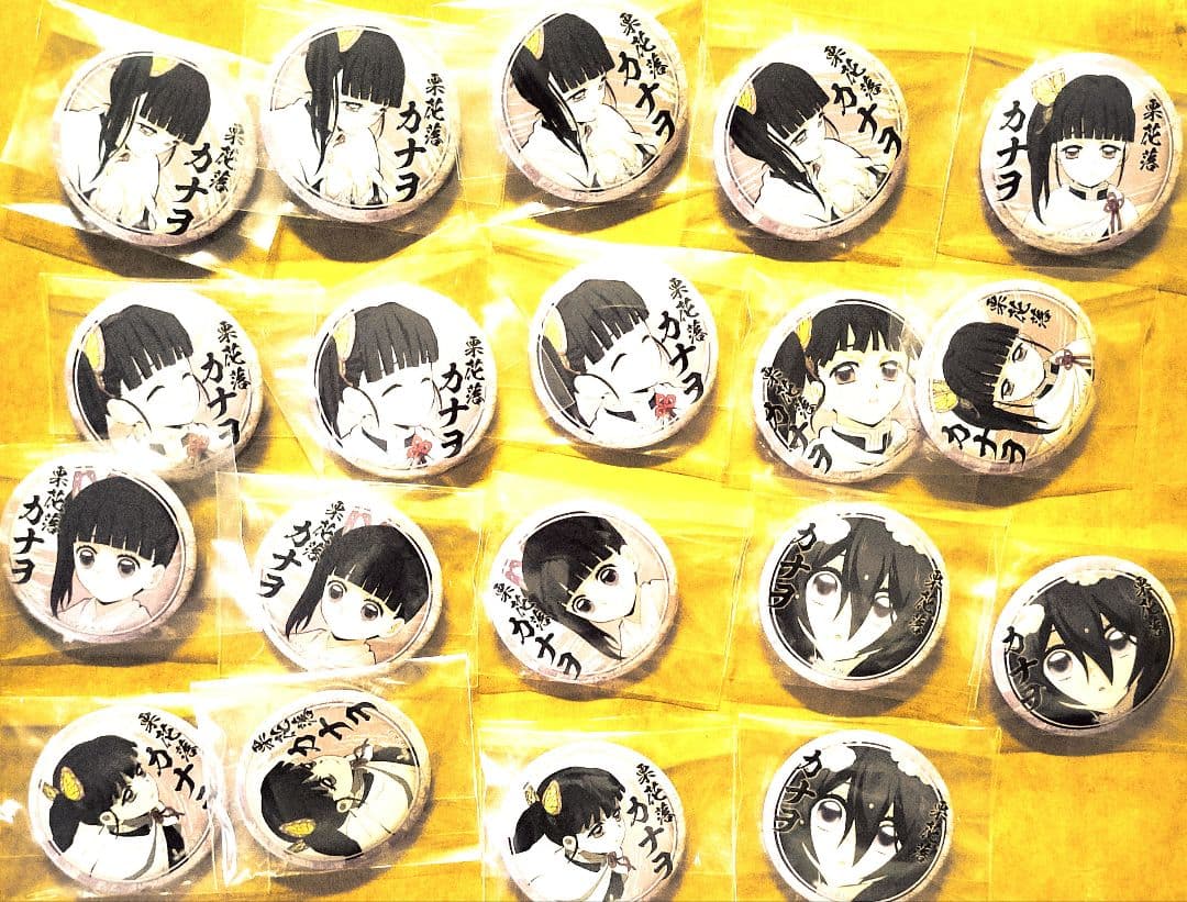 絵巻　くじ引き　缶バッジ　まとめ売り　栗花落カナヲ　鬼滅の刃