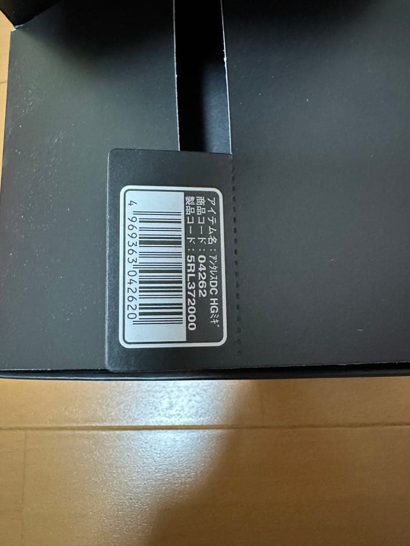 なかしま　21 ANTARES DC HG ベイトリール