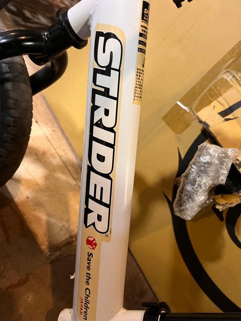 STRIDER SPORT セーブザチルドレン 12インチ ホワイト