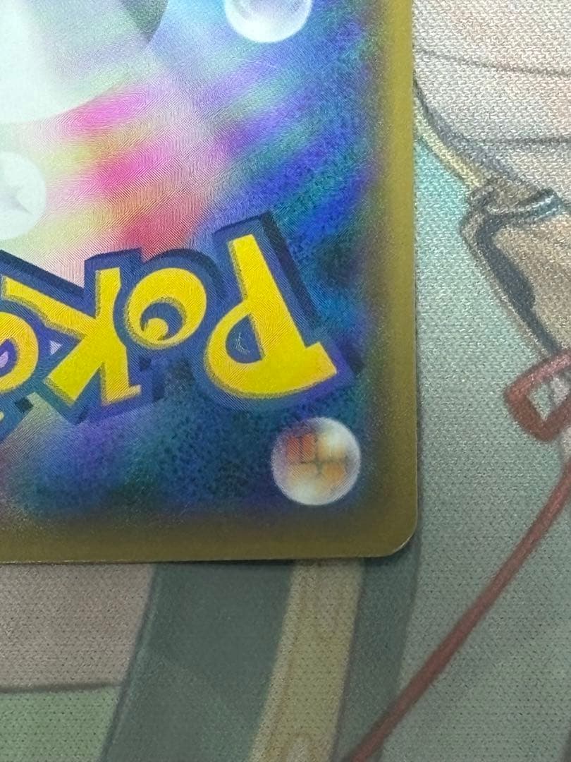 ポケモンカード引退品　シロナ SR SM5M ウルトラムーン　070/066