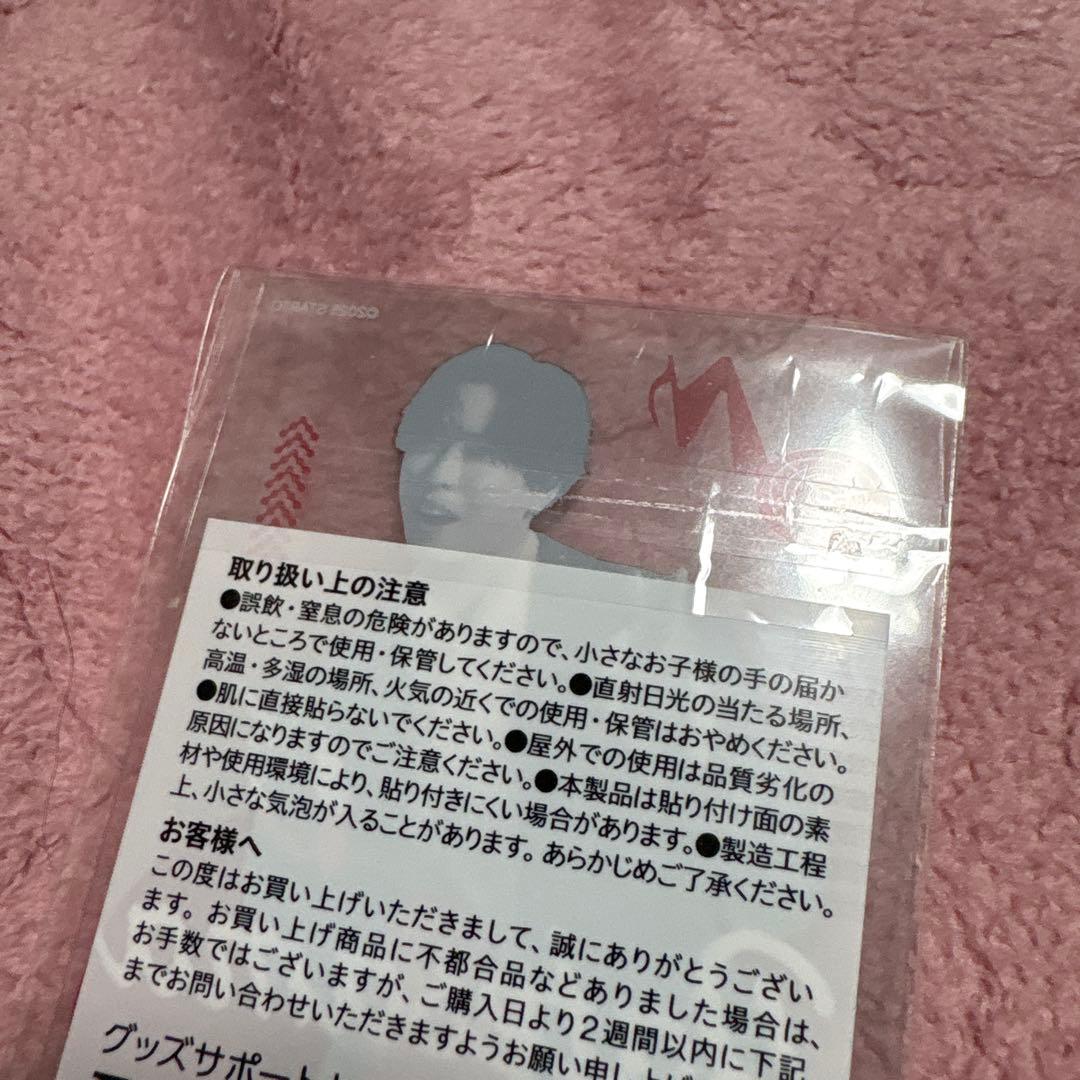Man宮舘涼太ONグッズセット
