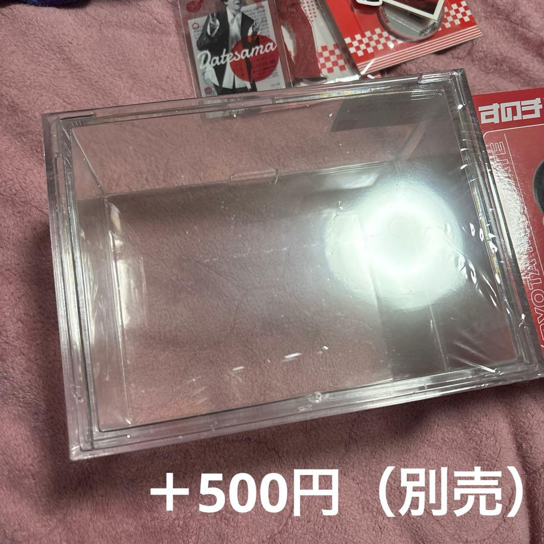 Man宮舘涼太ONグッズセット