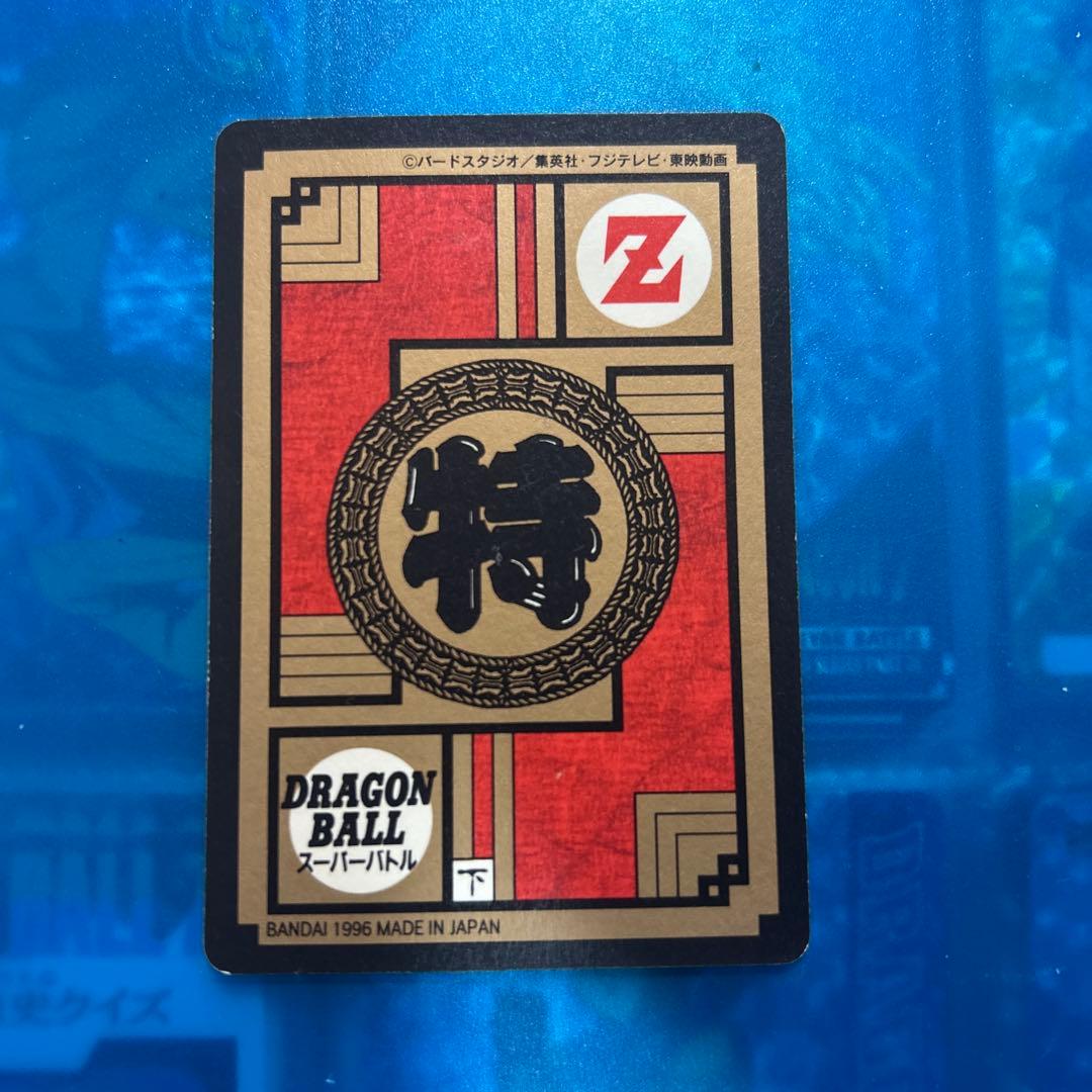 ドラゴンボール　カードダス 702 聞けい！