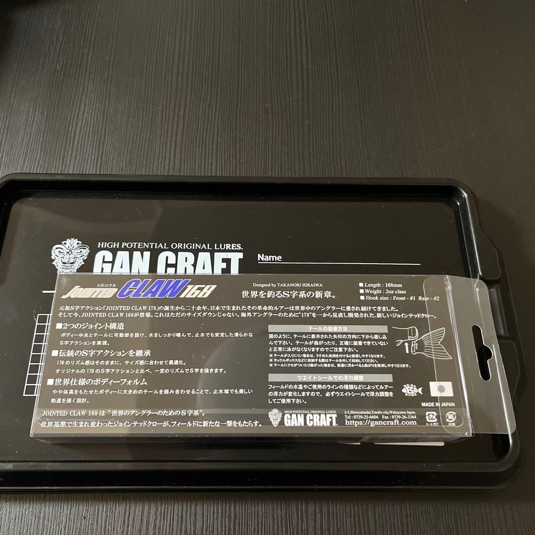 釣りフェス　2026 限定ジョイクロ 168 リアルピーコックバス　Matte
