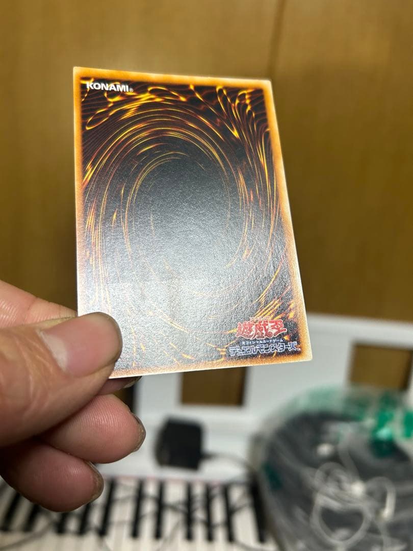 青眼の究極竜 レリーフ SDX