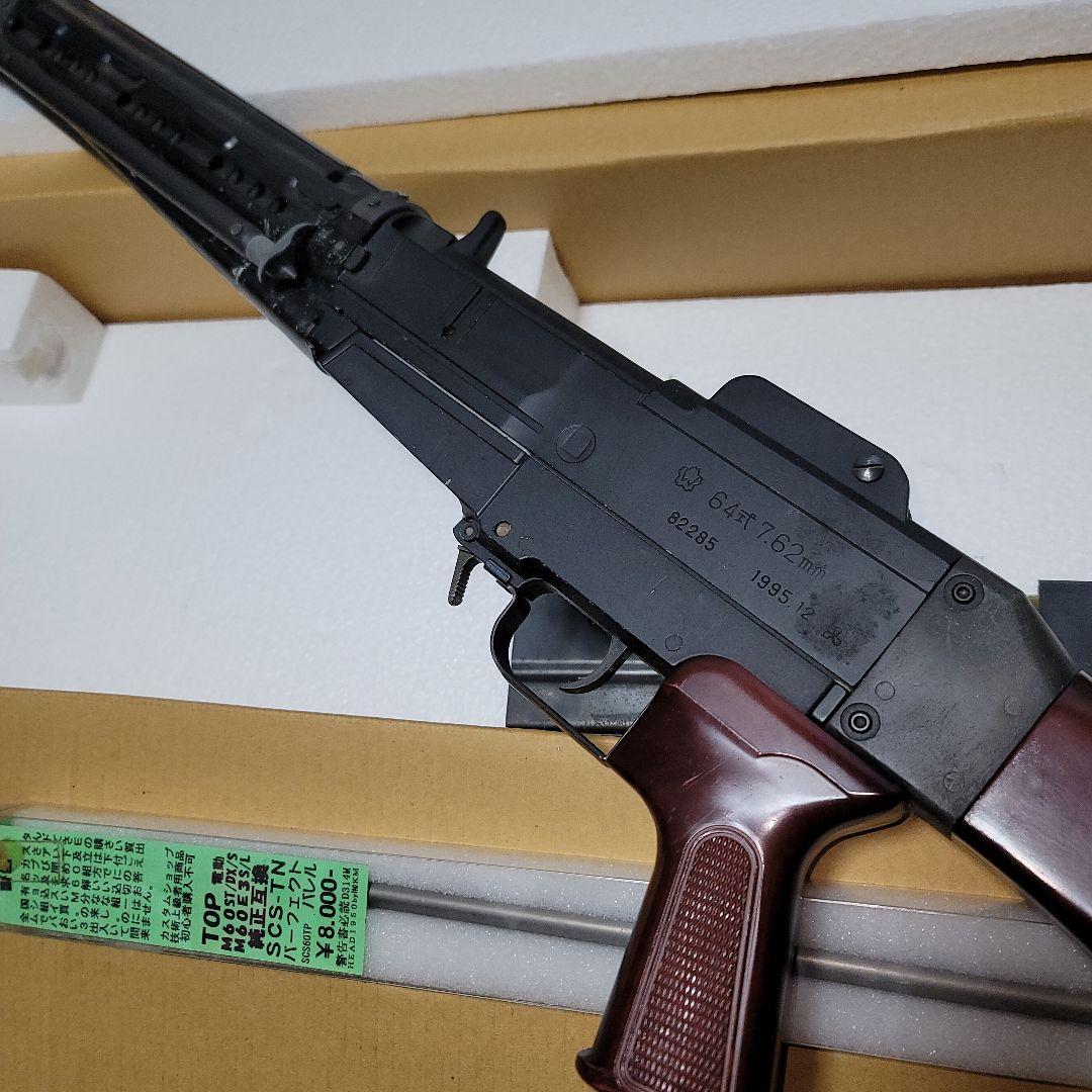 【美品】TOP64式小銃 多弾マガジン1ノーマルマガジン1