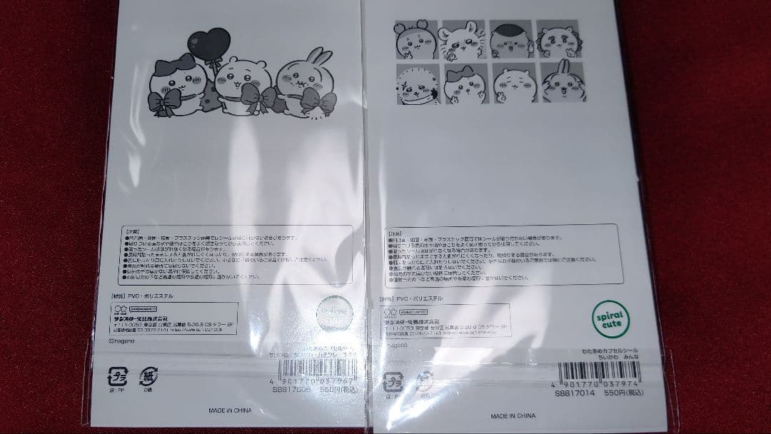 国内正規品 ボンボンドロップシール ちいかわ スヌーピー おはじき